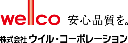 株式会社ウイルコーポレーションロゴ