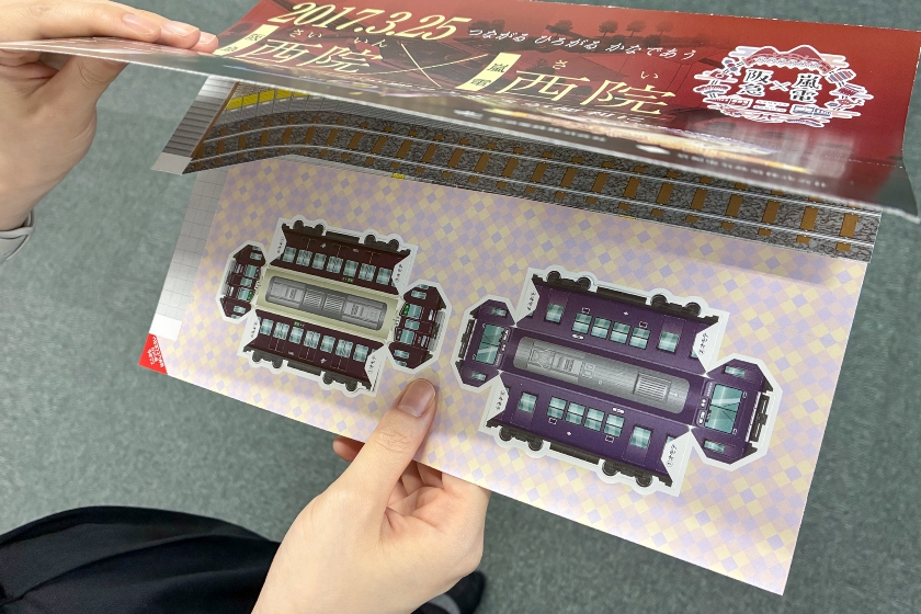 リーフレットを開いている様子