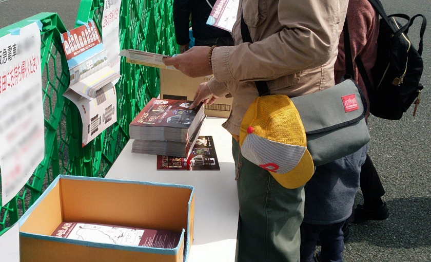 大人・子どもを問わず多くの方に受け取っていただけた