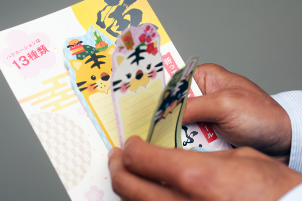 とらのふせんイメージ1