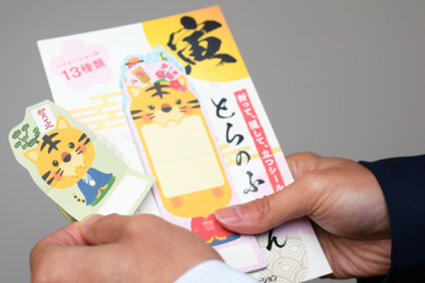 とらのふせんイメージ2