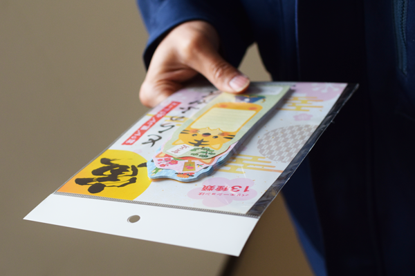 とらのふせんイメージ3