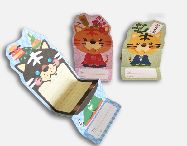 干支ふせん寅プレゼント2