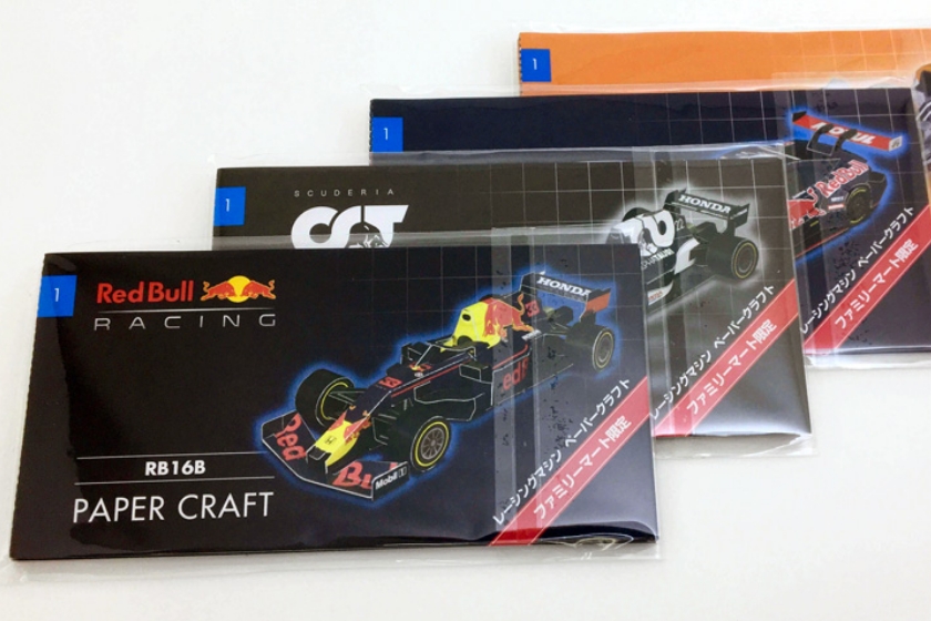 組み立て前パッケージ状態の4種類