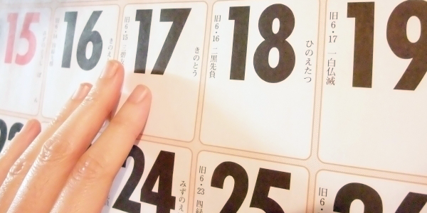 社名入りカレンダー2