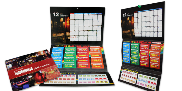 社名入りカレンダー4