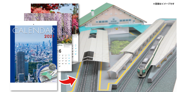 社名入りカレンダー5