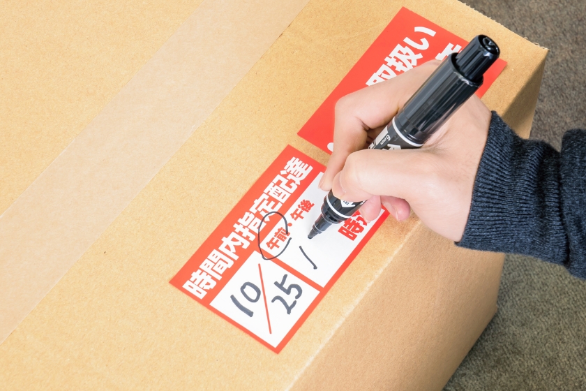 時間指定の書き込みも容易