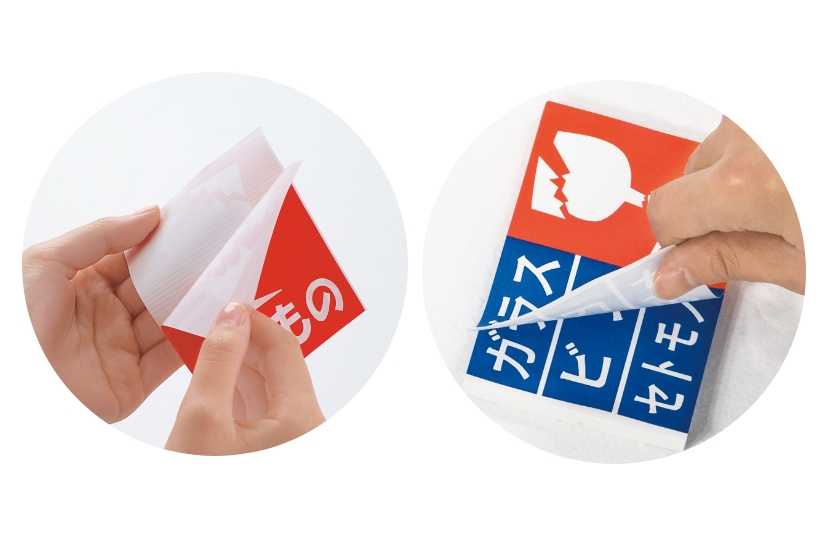 セパレートタイプやブロックタイプが好評