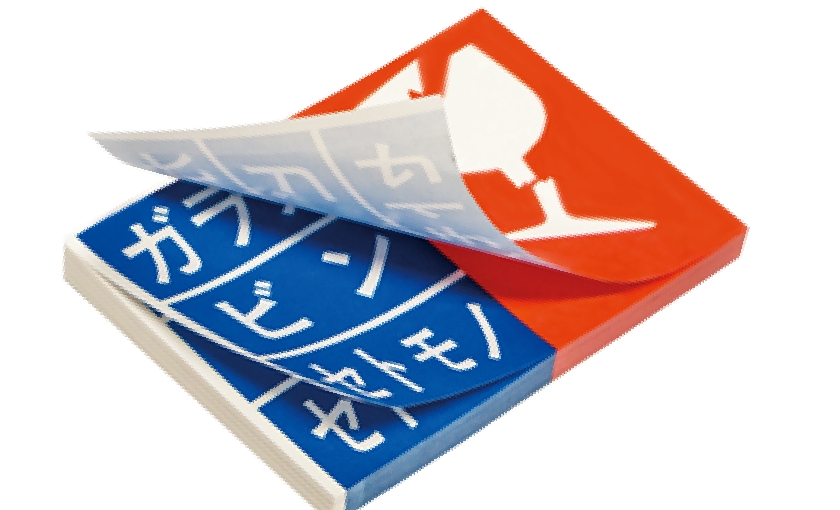 複数枚がセットになった形状は作業も管理も行いやすい