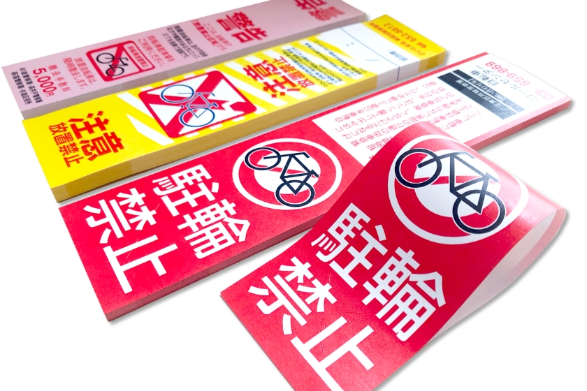 1束に数十枚が重ねられた形状