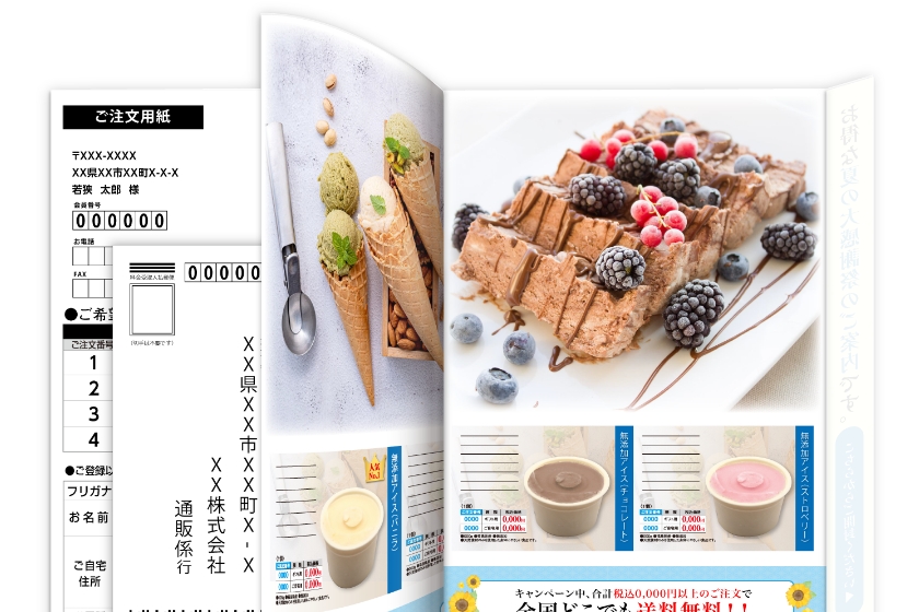 カタログを見ながら気になったらすぐに注文に移ることができる