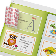 【採用製品】魔法のシール