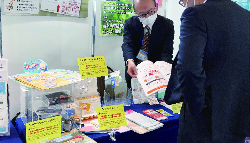 matchinghub出展の御礼2