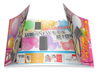 事例02_アイキャッチ