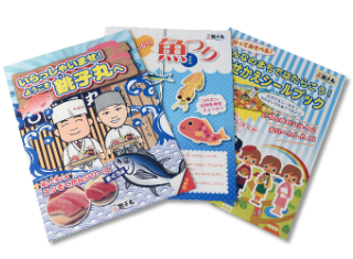 事例55_アイキャッチ