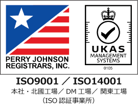 ウイル・コーポレーションはISO9001・ISO14001認定事業所です