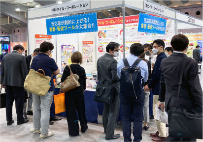 実際に製品を触って体感ください