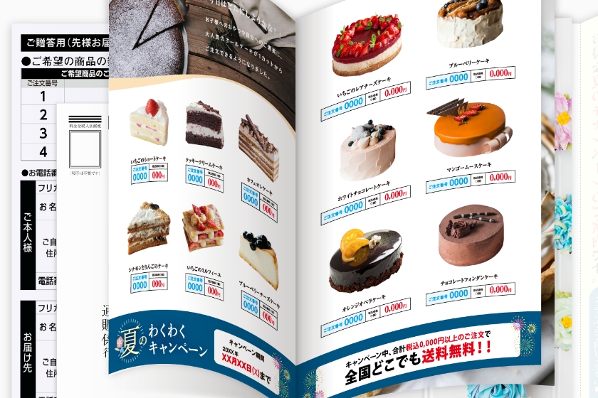 DM切り替えイメージ