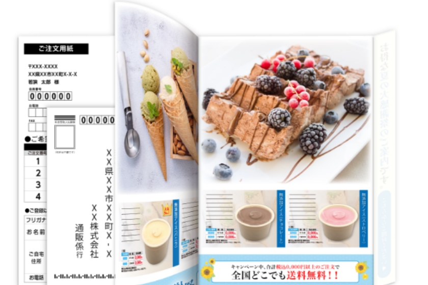 OPP封筒いらずのカタログDMイメージ