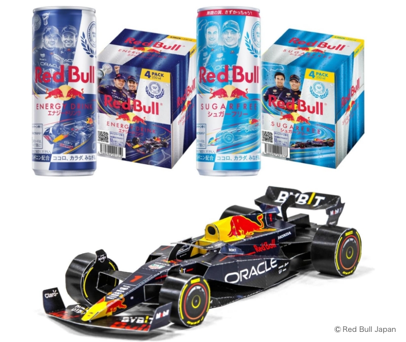 「レッドブル・レーシング 限定ガレージパック」が9月15日（金）より発売中！