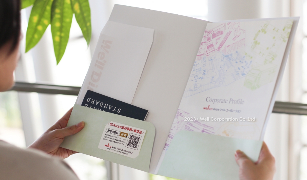 A4ポケットフォルダー紹介2