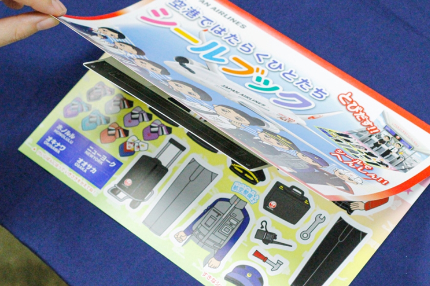 シールブックを開くと、様々な着せ替えパーツが現れる