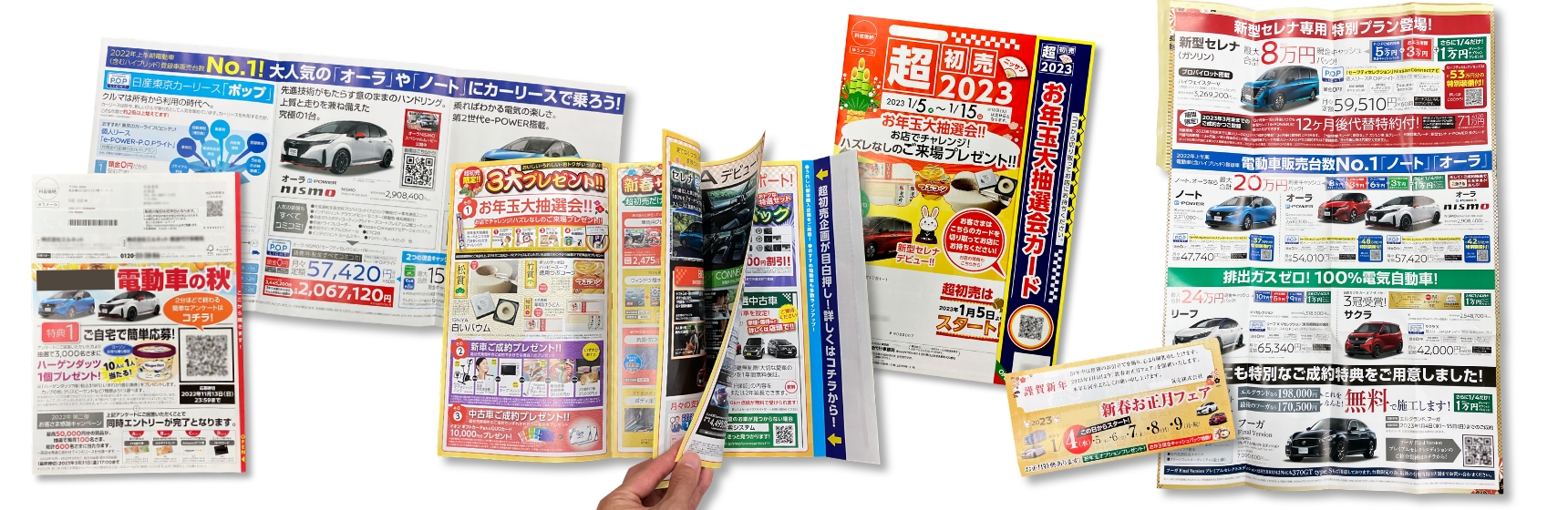 豊富なDM製品バリエーション