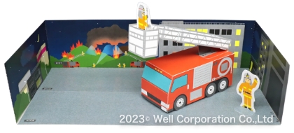 【消防車】ペーパークラフト/ジオラマ