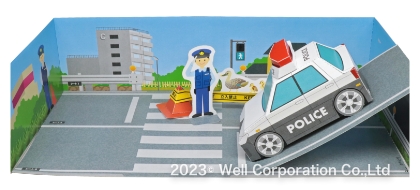 【パトカー】ペーパークラフト/ジオラマ