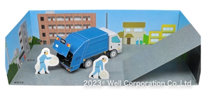 【ゴミ収集車】ペーパークラフト/ジオラマ