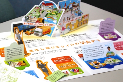 めくり加工など興味を抱かせる仕掛けが盛り沢山！