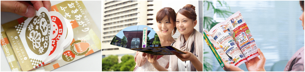 当社だけの販促用オリジナル印刷物を多数展示！