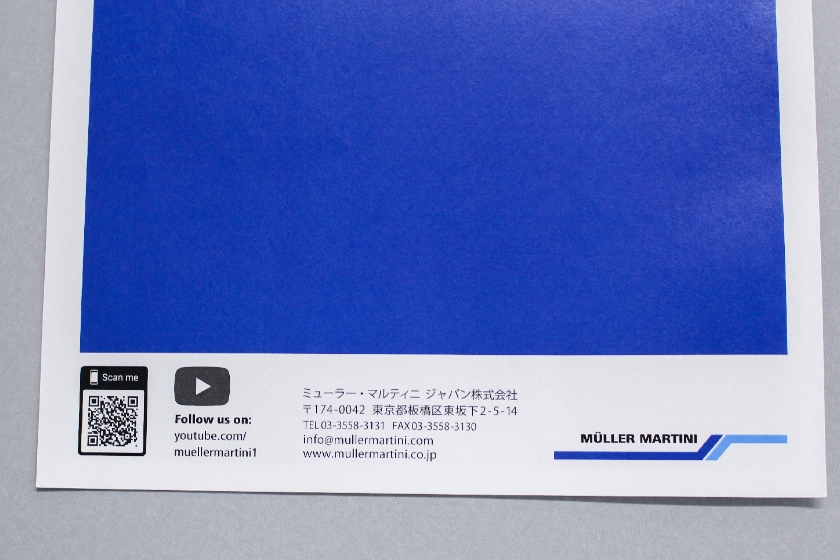 QRコード等も掲載し、持ち帰られた後もアクセスを促せる