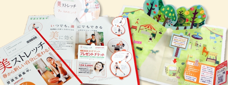 驚きの仕掛けでワクワク感を演出！イベント告知にピッタリなDMとは？