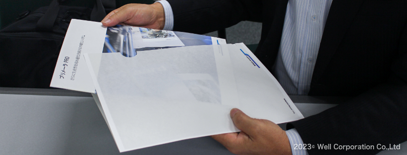 脱プラで企業イメージアップ！営業資料に最適なプラゼロファイルとは？