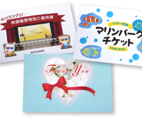 ニーズに合わせてカスタマイズできる