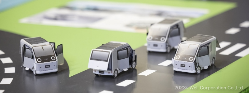 JAPAN MOBILITY SHOW で際立つ! ペーパークラフト付きカタログ