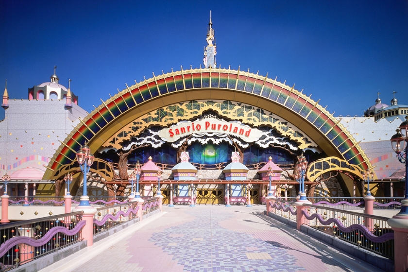サンリオピューロランド外観