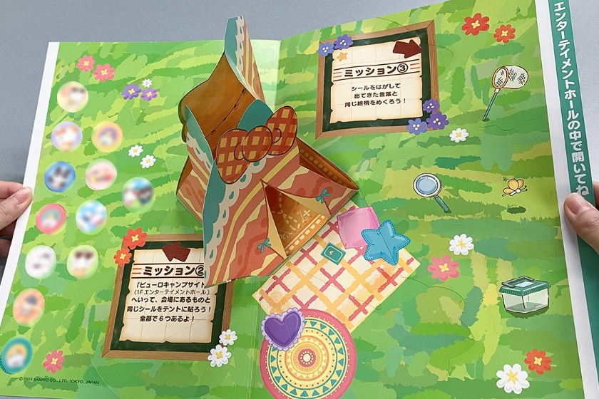 開くと様々なキャラクターと飛び出すテントが現れ、イベント気分を盛り上げる