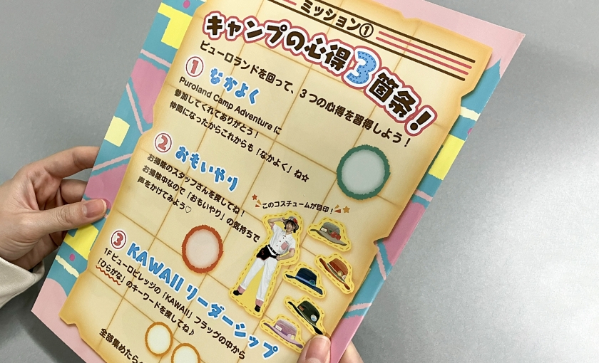 ゲーム企画から共同開発