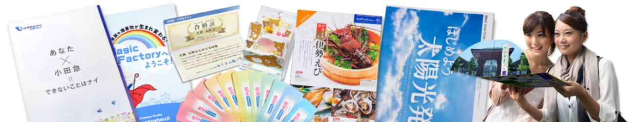 時代のニーズに対応する様々な製品を機械製造