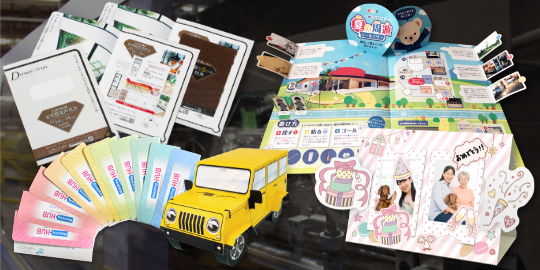 ①独自性の高い印刷物をお客様に提案