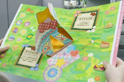 開くと飛び出す紙面がイベントのワクワク感を加速