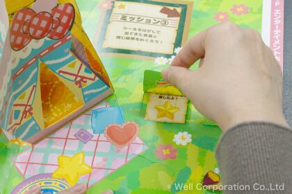 来場者を楽しませる仕掛け