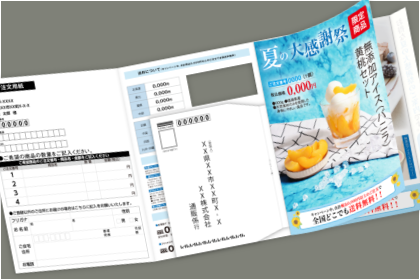 OPP袋を使わないので、環境にやさしい