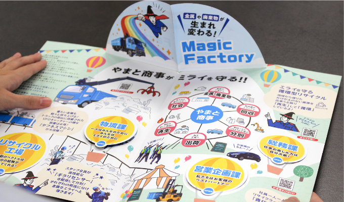 ポップアップ印刷のメリット