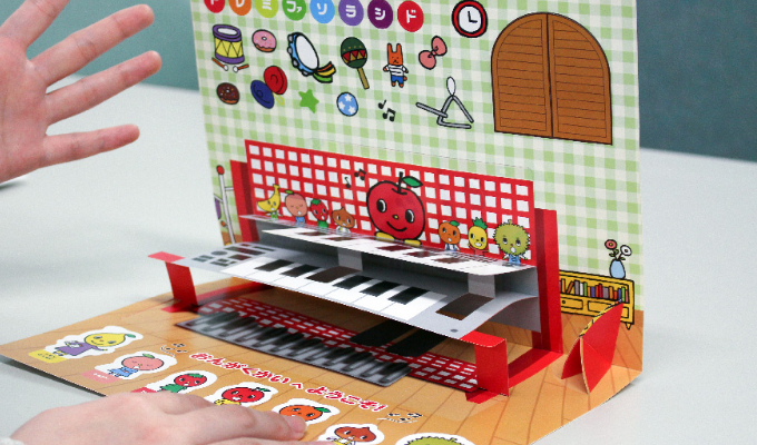 入会を促進するパンフレット