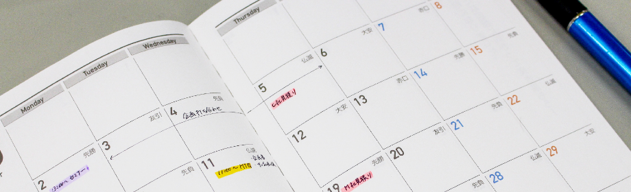 開いたまま使いやすい新PUR製本