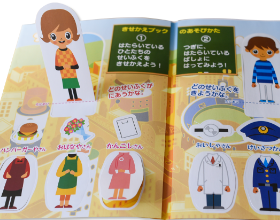 シールで遊べる仕掛けが満載